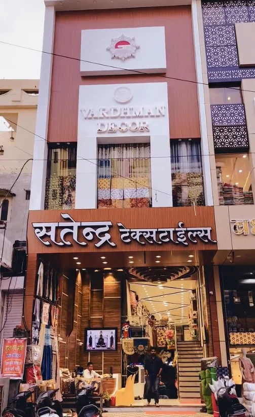 Satendra Textiles storefront in Jabalpur